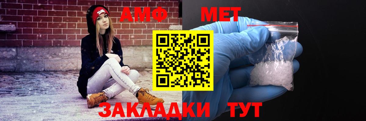 АМФЕТАМИН 98% Саров
