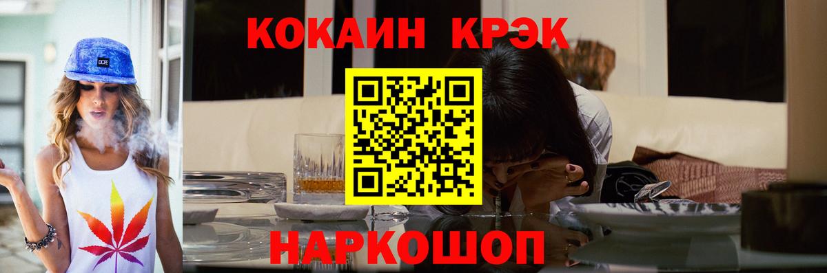 COCAIN Columbia Саров