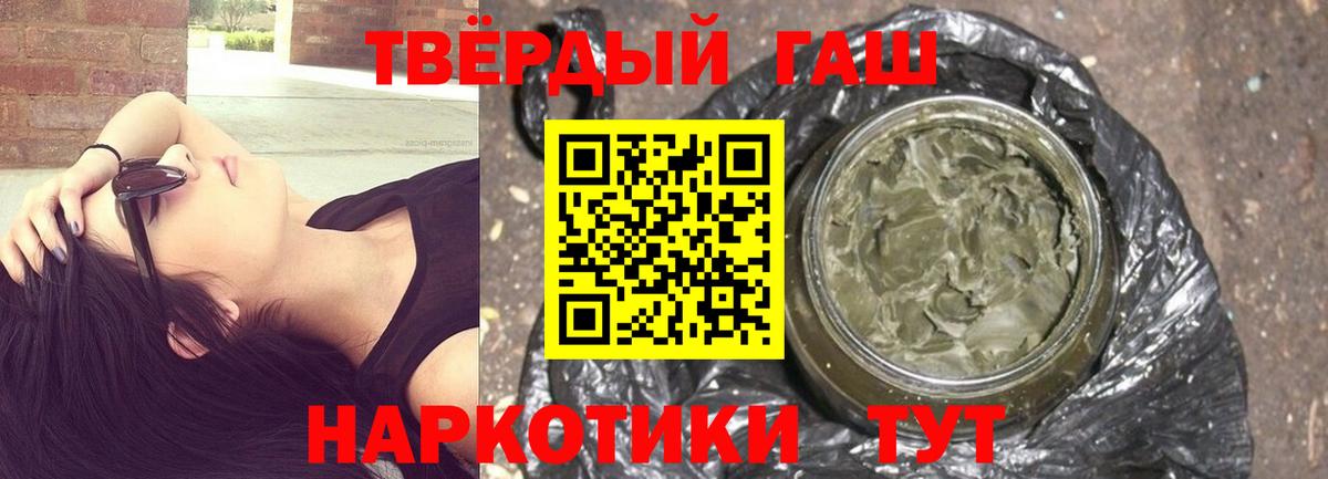 ГАШИШ AMNESIA HAZE Саров