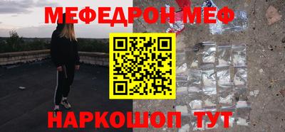 кокаин премиум Партизанск