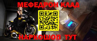 скорость Пенза