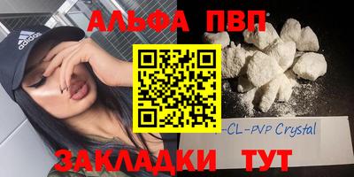 кокаин премиум Партизанск