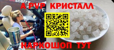 скорость Пенза
