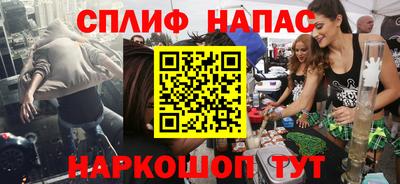 скорость Пенза