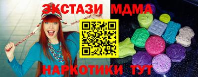 меф VHQ Обь