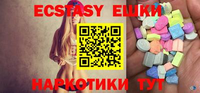 кокаин премиум Партизанск