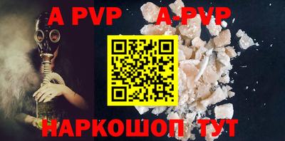кокаин премиум Партизанск