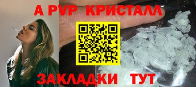 кокаин премиум Партизанск