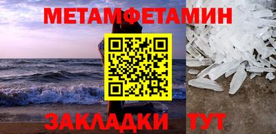 кокаин премиум Партизанск
