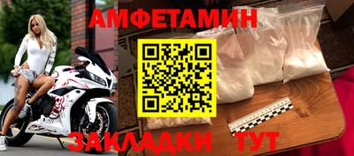 кокаин VHQ Первоуральск