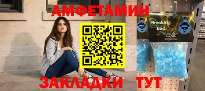 кокаин премиум Партизанск