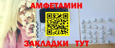 скорость Пенза