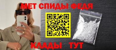 меф VHQ Обь