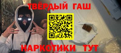 кокаин премиум Партизанск