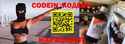 кокаин премиум Партизанск