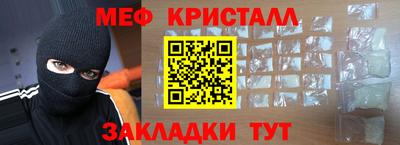 кокаин премиум Партизанск