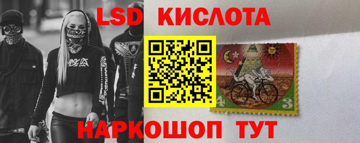 Лсд 25 экстази ecstasy  Лсд 25 экстази  Вход с VPN  Саров  LSD-25 экстази ecstasy 