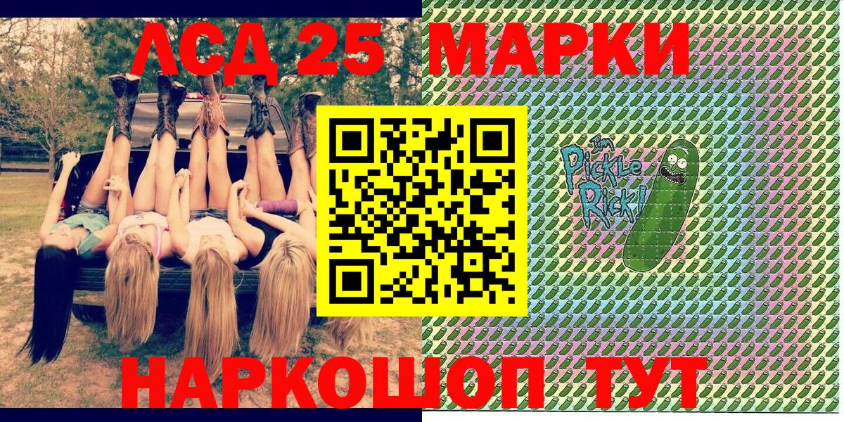 Саров  Наркотические марки 1,5мг  цены наркотик  Вход с VPN 