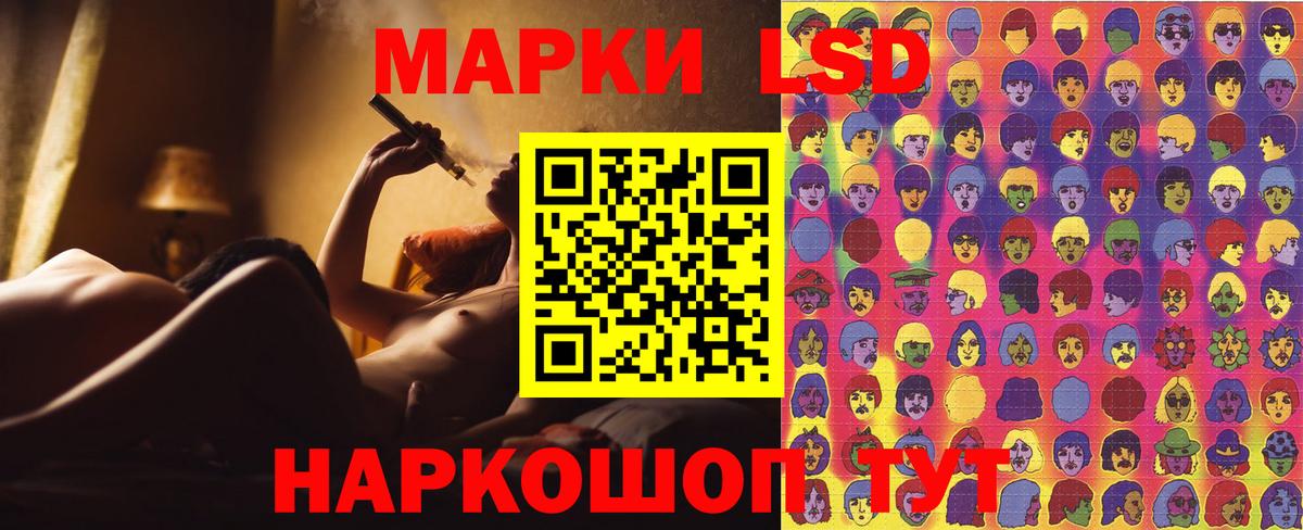 Наркотические марки 1,8мг Саров