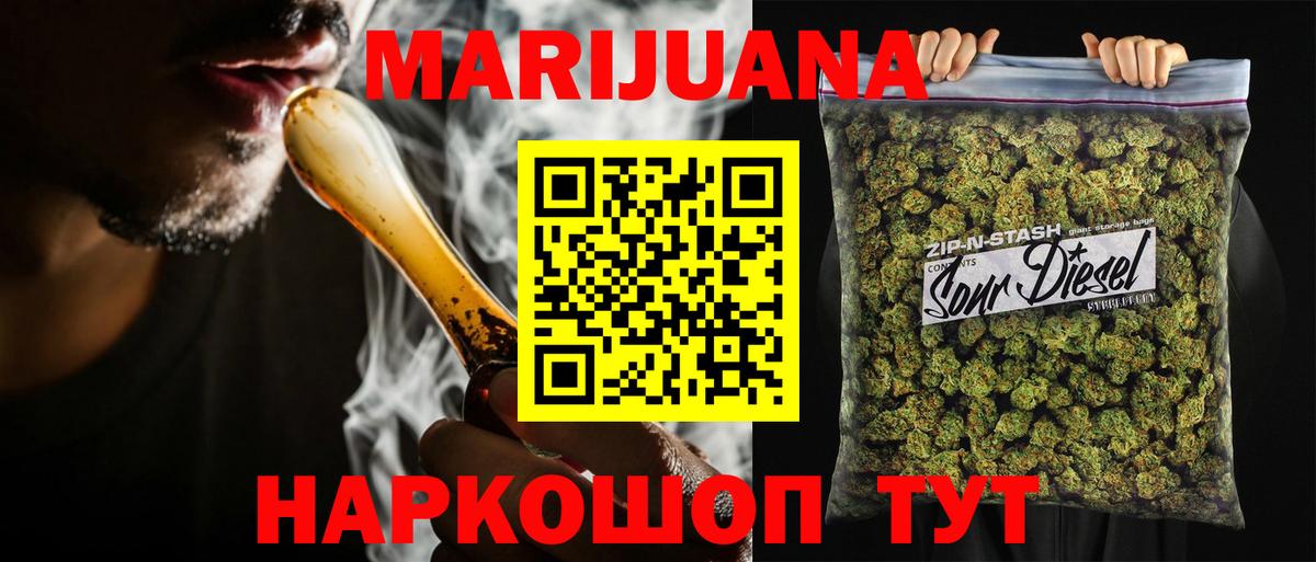 Каннабис ГИДРОПОН  Конопля план  Каннабис конопля  Саров  Вход с VPN 